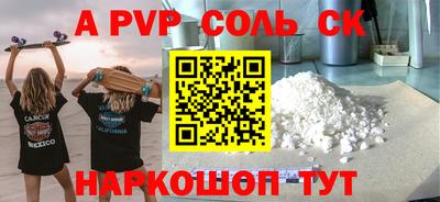 кокаин перу Гусиноозёрск