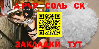 амф Гусев