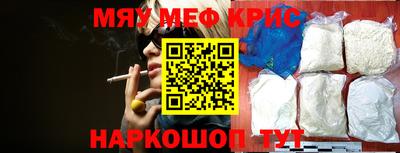 синтетический гашиш Абинск