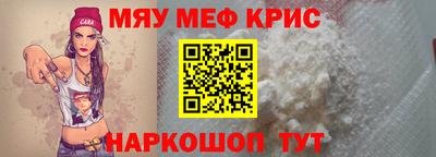 кокаин перу Гусиноозёрск