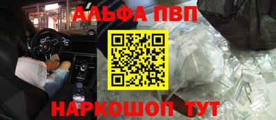 амф Гусев