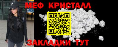 кокаин перу Гусиноозёрск