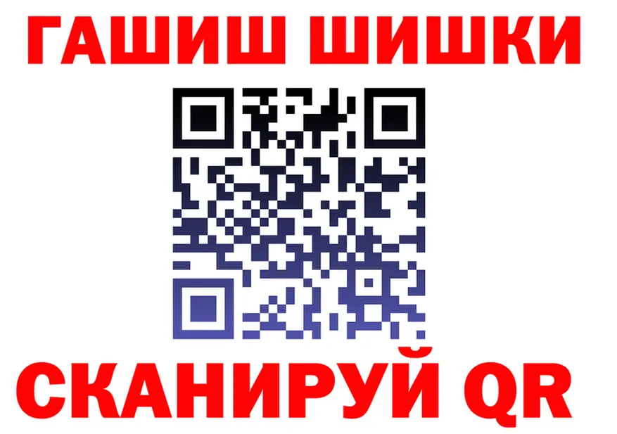 Где продают наркотики? это какой сайт Киров