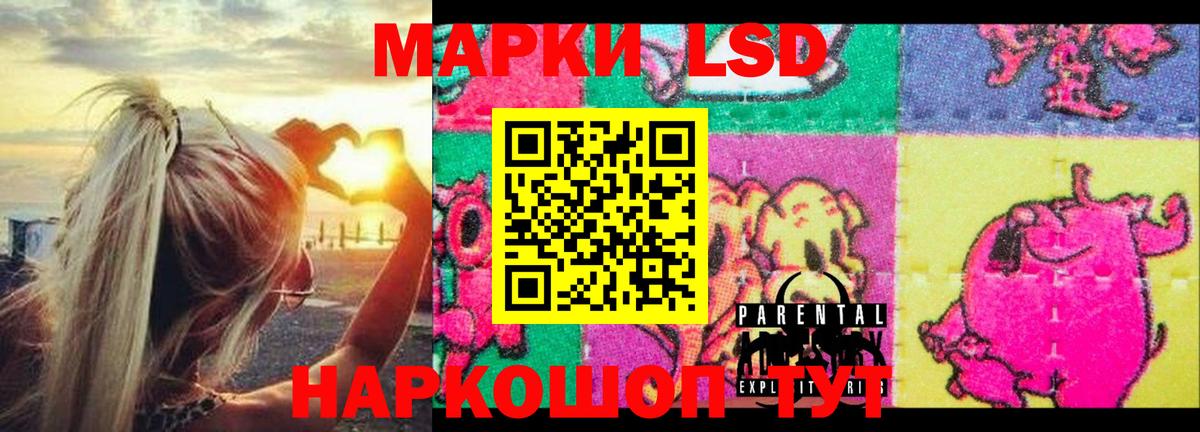 ЛСД экстази ecstasy Киров