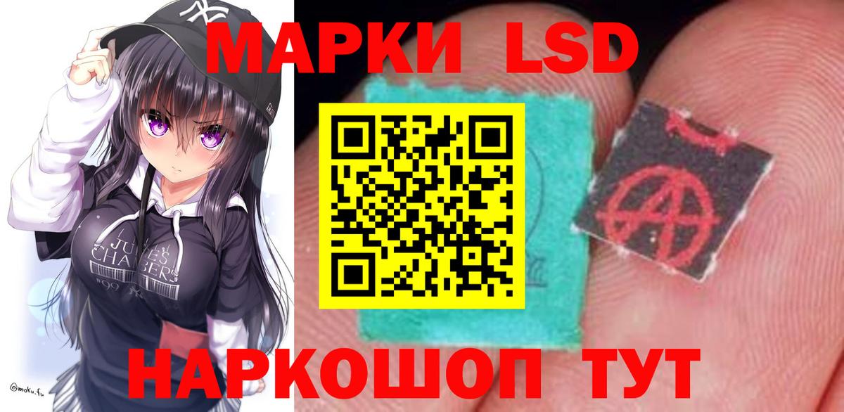 Киров  ЛСД экстази ecstasy  Вход с VPN  Лсд 25 экстази ecstasy 