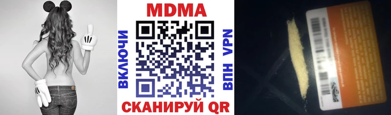 MDMA молли  Киров 