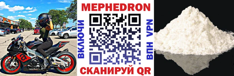 Меф VHQ  наркошоп  Киров 