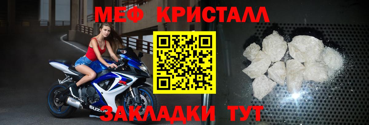 blacksprut вход  Меф 4 MMC  Киров  Мефедрон  Вход с VPN  Мефедрон кристаллы  цены наркотик 