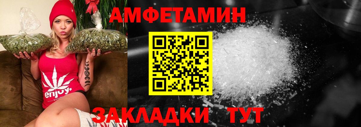Киров  Первитин Methamphetamine  Первитин Methamphetamine  Вход с VPN 