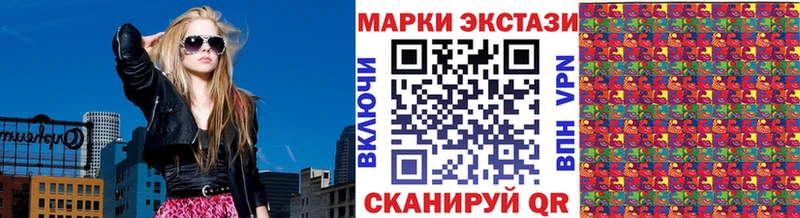 Марки 25I-NBOMe 1500мкг  Киров 