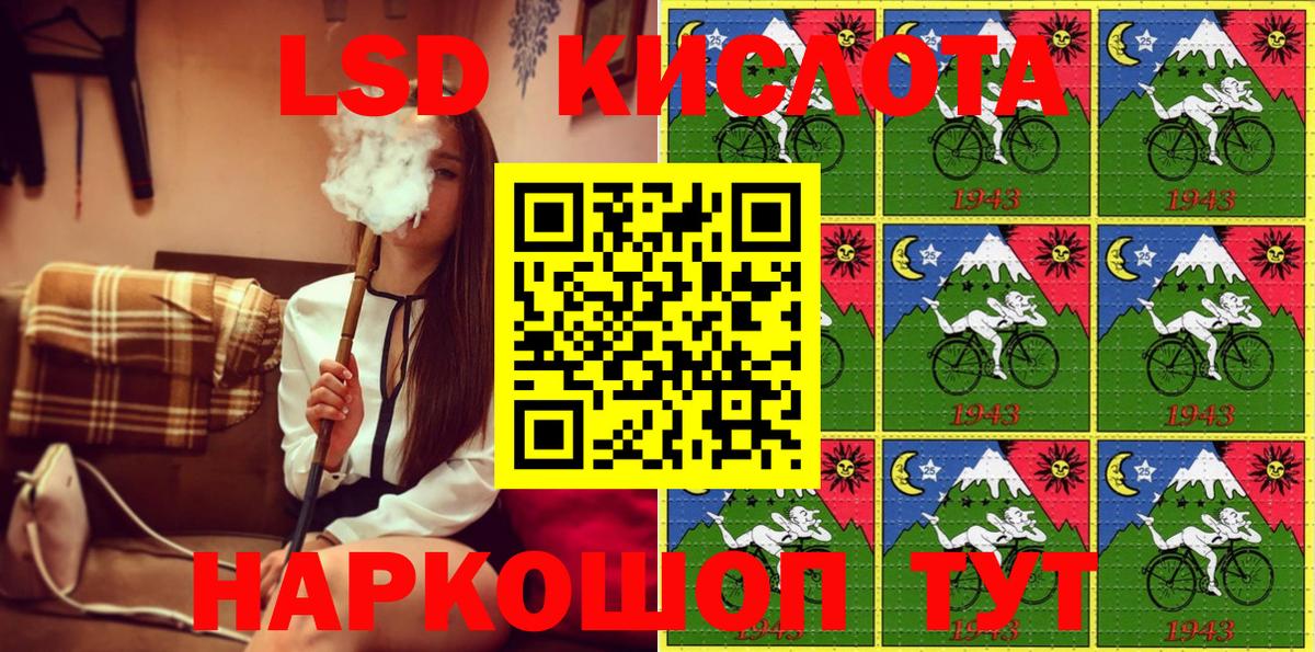 Марки N-bome 1,8мг Киров