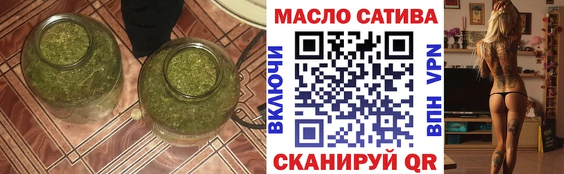 Дистиллят ТГК вейп  наркошоп  Киров 