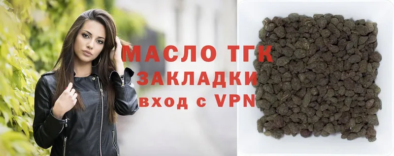 ссылка на мегу маркетплейс  Киров  ТГК Wax 