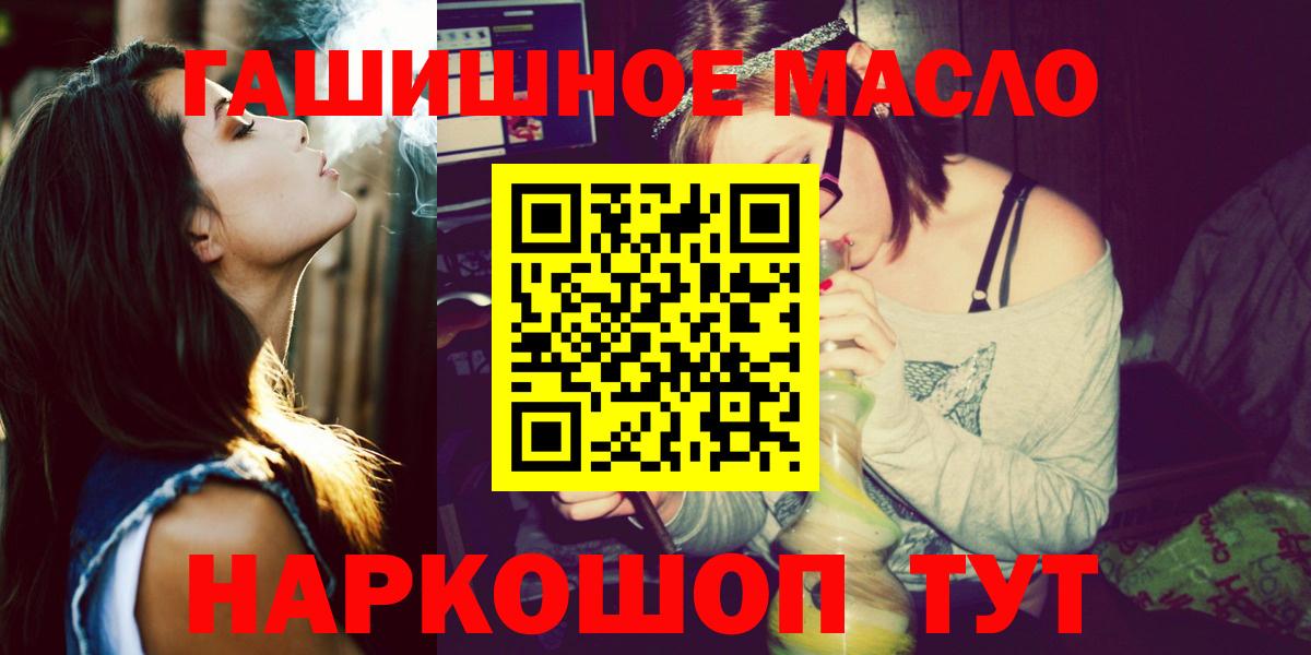 Киров  Дистиллят ТГК вейп  Вход с VPN 