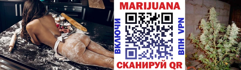 Каннабис LSD WEED  мега tor  Киров 