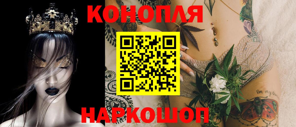 Киров  Конопля Ganja  Шишки марихуана Ganja  Канабис семена  Вход с VPN 