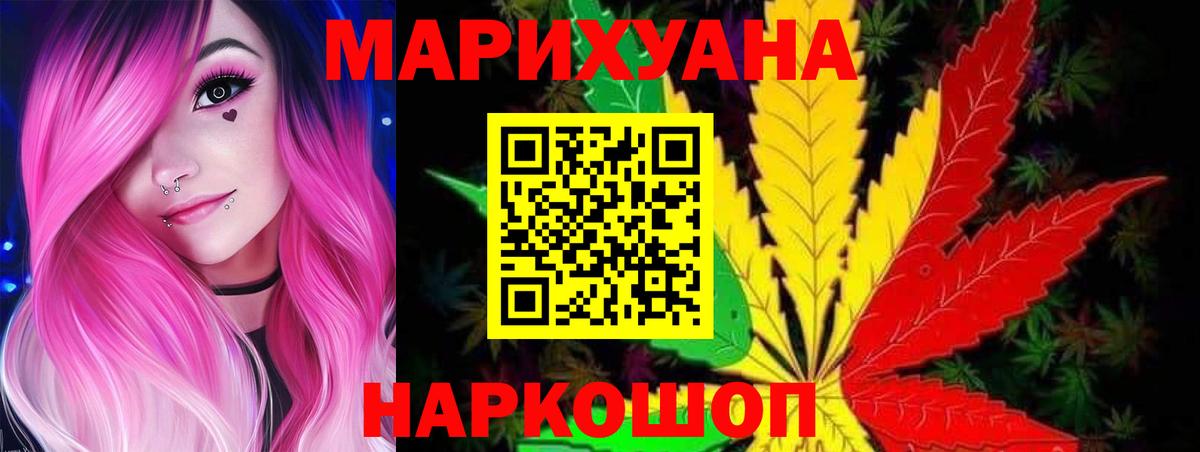 Конопля планчик Киров